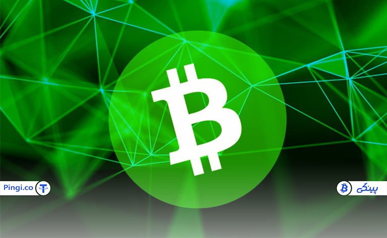 آیا آینده بیت کوین کش روشن است؟