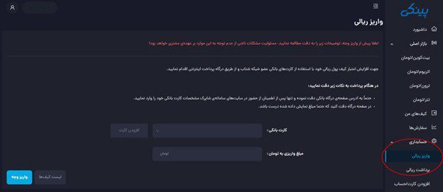 ترون بخریم