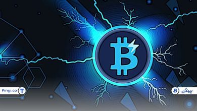 لایتنینگ بیت کوین چیست؟