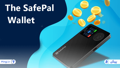 آموزش گام به گام کیف پول SafePal