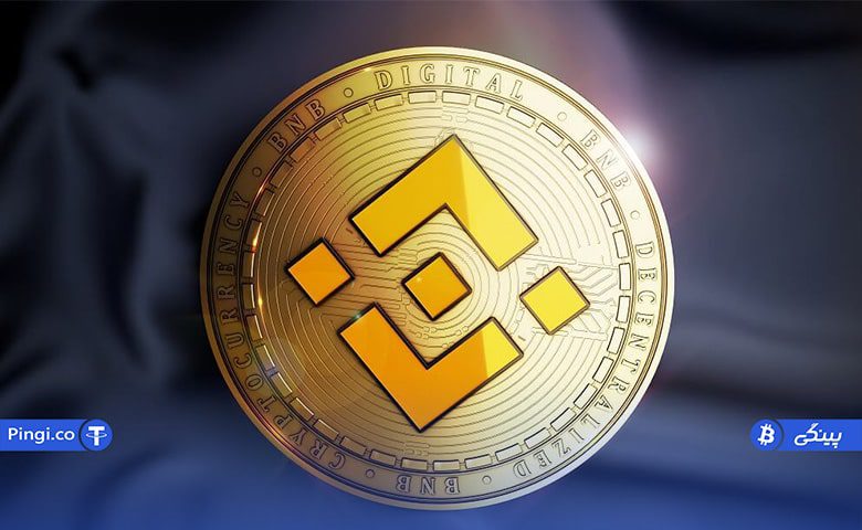 بایننس کوین با نماد BNB