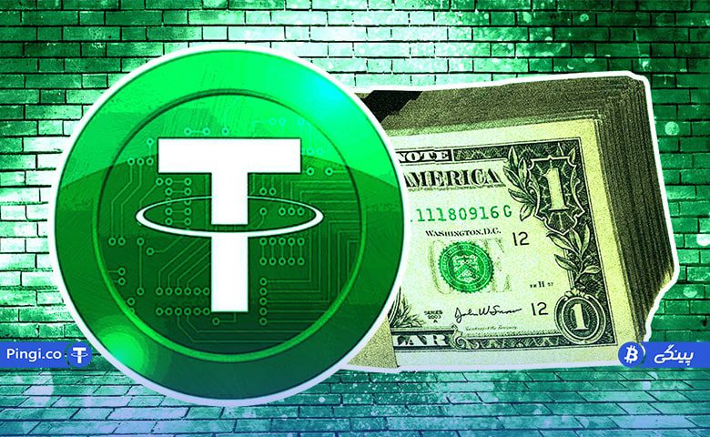 تتر (USDT)، دلار دیجیتالی بازار رمزارزها