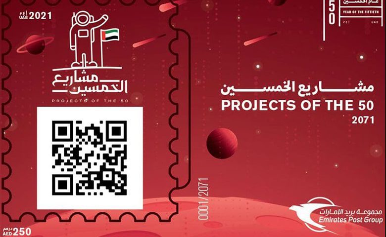 تمبر چهارم دیجیتال