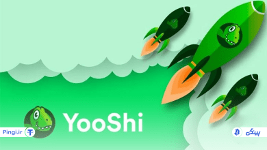 ارز yooshi چیست