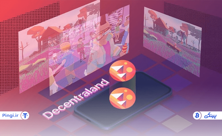 خرید زمین در decentraland