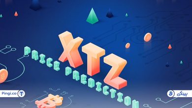 پیش بینی قیمت تزوس (XTZ)