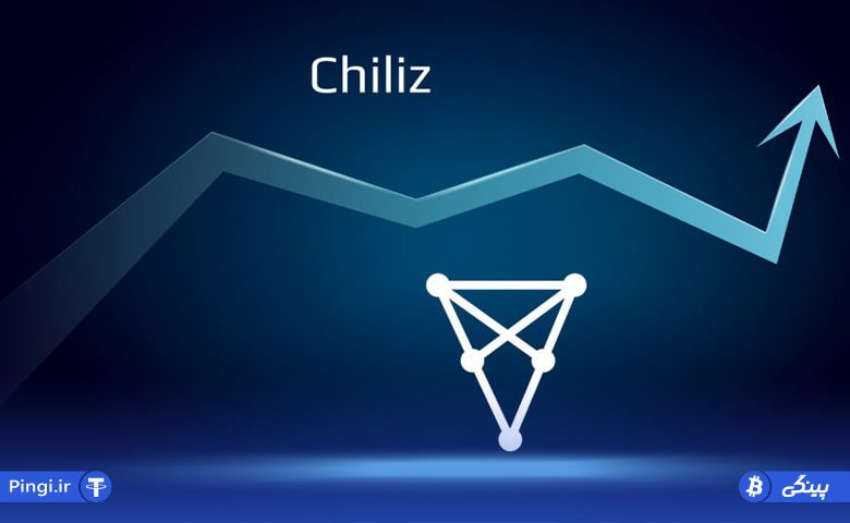 آینده ارز دیجیتال چیلیز