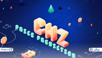 آینده ارز دیجیتال چیلیز از 2023 تا 2030