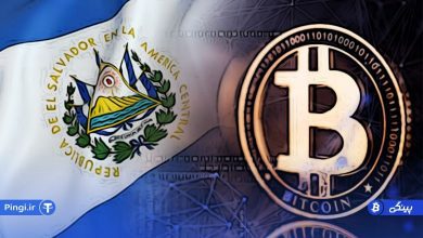 السالوادور 410 بیت کوین دیگر خرید؛ بیت کوین به 36 هزار دلار رسید