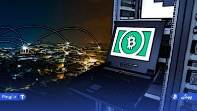 اینترنت کامپیوتر قصد دارد یکپارچگی بیت کوین و اتریوم را ارائه دهد