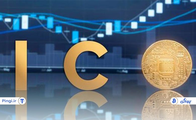 هدف از عرضه اولیه کوین چیست