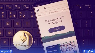 ارزش OpenSea با رونق بازار NFT اتریوم به 13.3 میلیارد دلار رسید