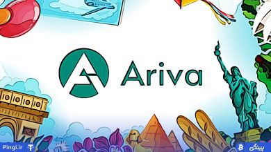 ارز ariva چیست