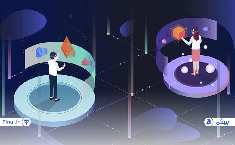 بلاکچین و تاثیر آن در متاورس