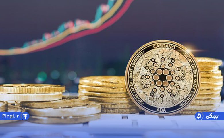 قیمت کاردانو در آینده چگونه خواهد بود؟