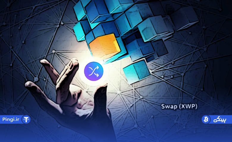 پیش بینی قیمت XWP در سال های 2022 تا 2030