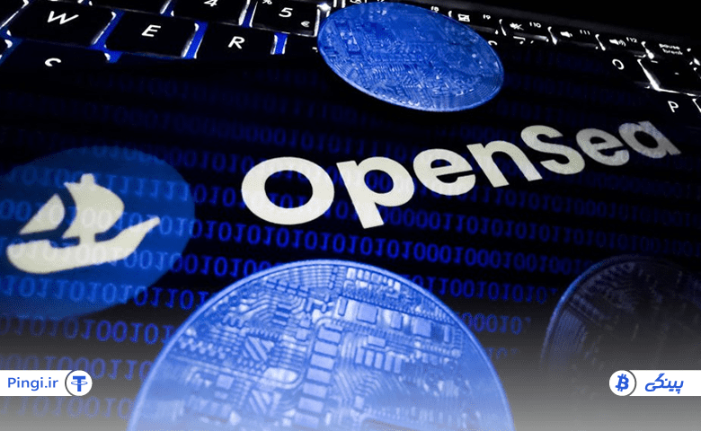 ساخت NFT در OpenSea