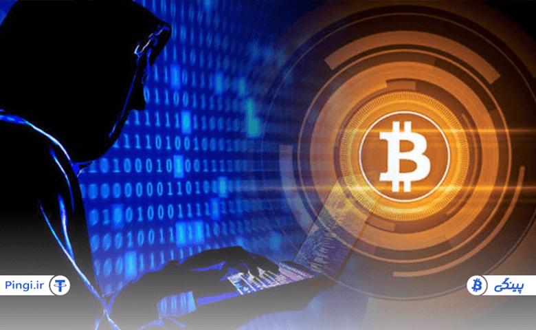 هک بیت کوین