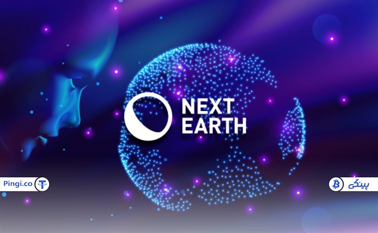 خرید زمین رایگان در متاورس nextearth.io