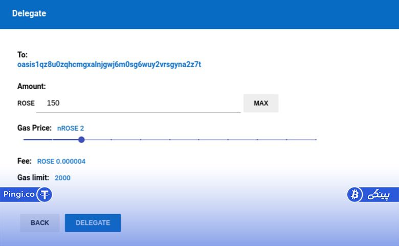 انتخاب میزان گَس برای استیکینگ رمز ارز rose