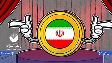 پست بانک از توکن ریالی خود رونمایی کرد