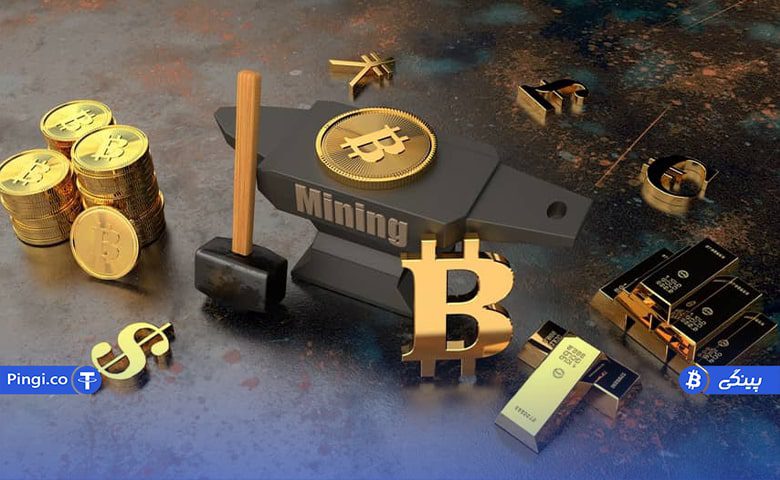 کدام ارز های دیجیتال قابل استخراج هستند؟