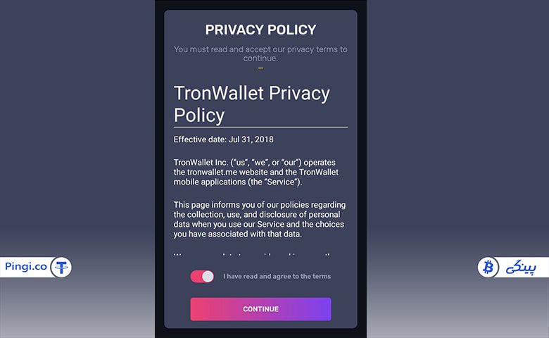 راه اندازی ترون ولت در تلفن همراه