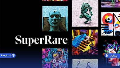 پلتفرم SuperRare چیست