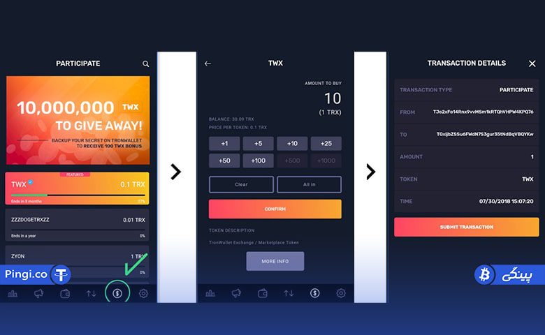  فروش ارز دیجیتال در ترون والت