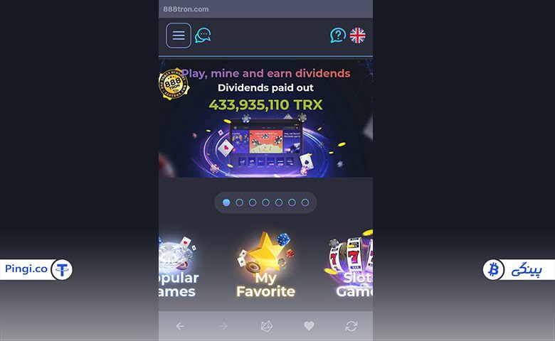 نصب کیف پول ترون والت بر روی موبایل