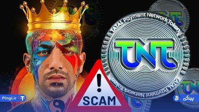 توکن تتلو tnt پروژه کلاهبرداری
