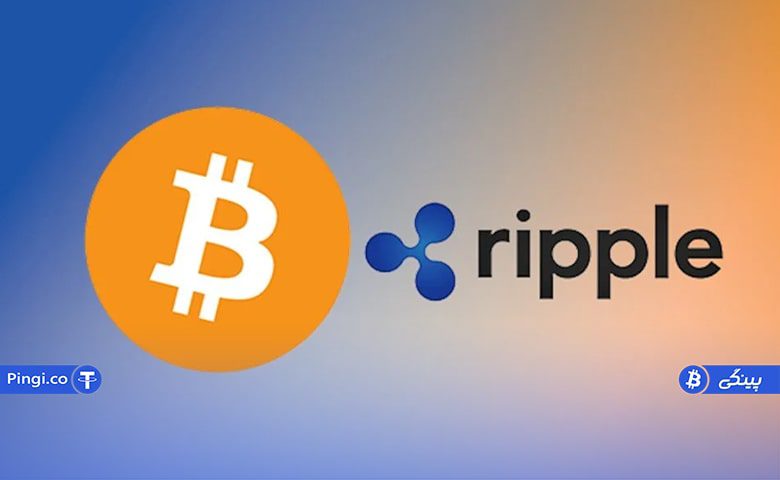آیا ریپل بیت کوین را پشت سر میگذارد؟