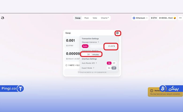 تعیین میزان نوسان برای تبدیل ارز