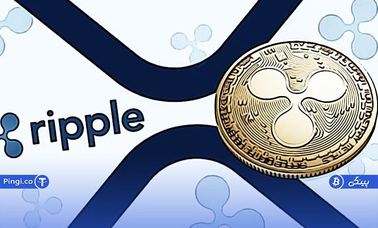 ریپل در سه ماهه دوم سال حدود ۴۰۹ میلیون دلار XRP فروخته است