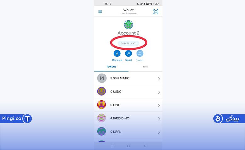 انتقال ارز ماتیک به متامسک