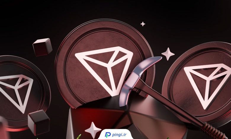 استخراج ترون