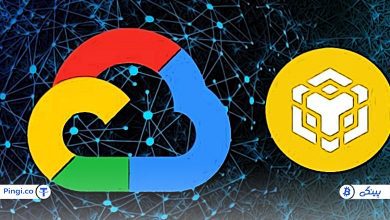 بایننس چین با Google Cloud برای رشد وب ۳.۰ همکاری می‌کند