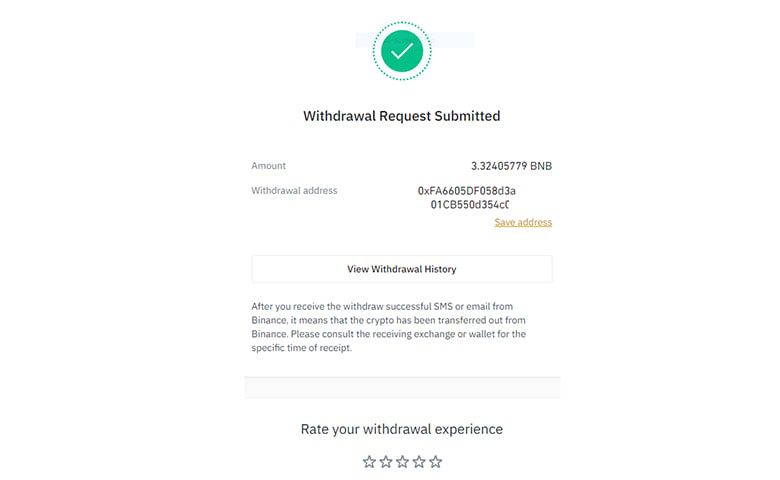 دریافت پیام تایید برداشت
