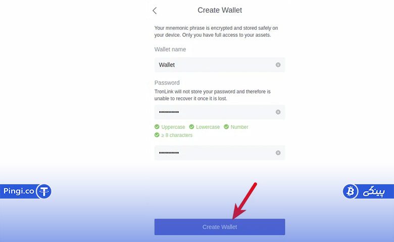 تعیین رمز عبور و ایجاد کیف پول ترون لینک