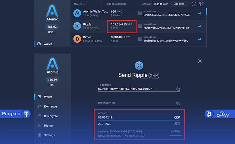 برداشت تمام استلارهای کیف پول اتمیک