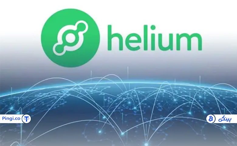 ارز دیجیتال هلیوم چیست؟