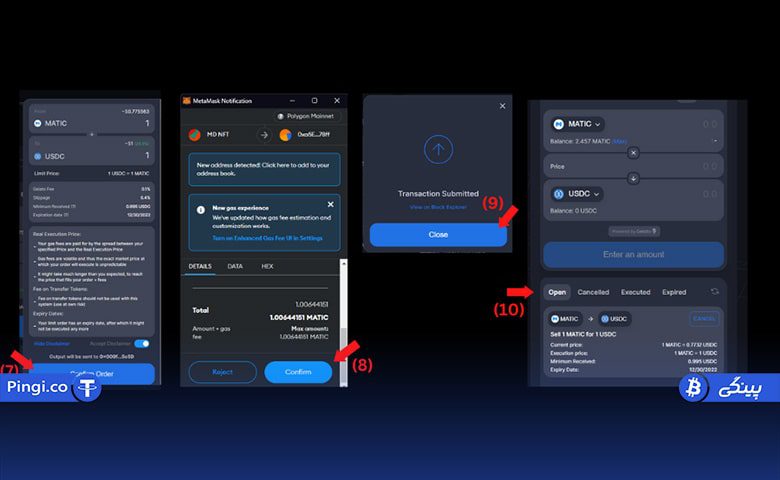 تایید و مشاهده سفارشات سواپ لیمیت در صرافی QuickSwap