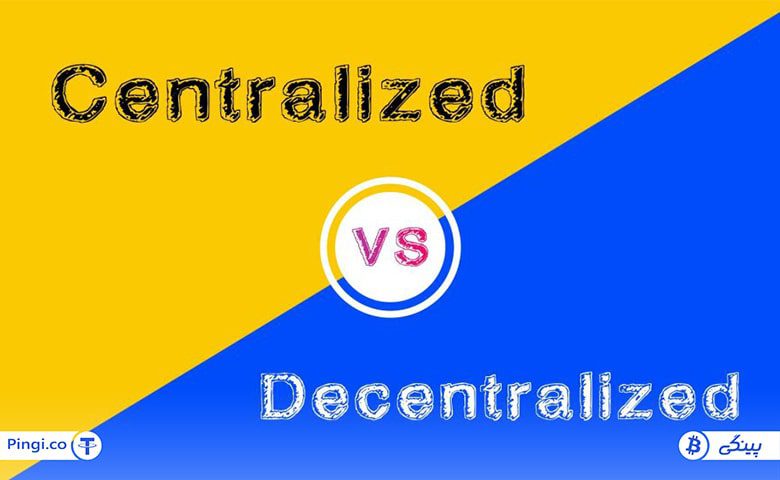 معرفی استیبل کوین متمرکز و غیرمتمرکز