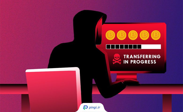 کلاهبرداری‌ ارز دیجیتال