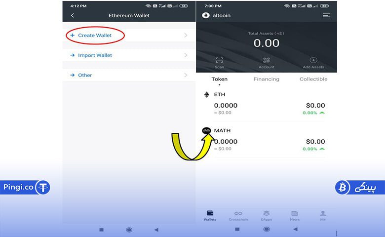 گزینه Create a Wallet