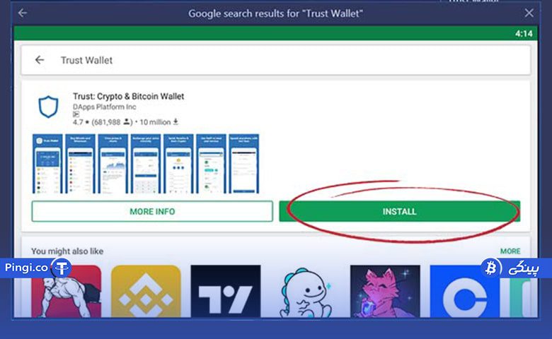 نصب تراست ولت برای کامپیوتر از طریق شبیه سازهای Android