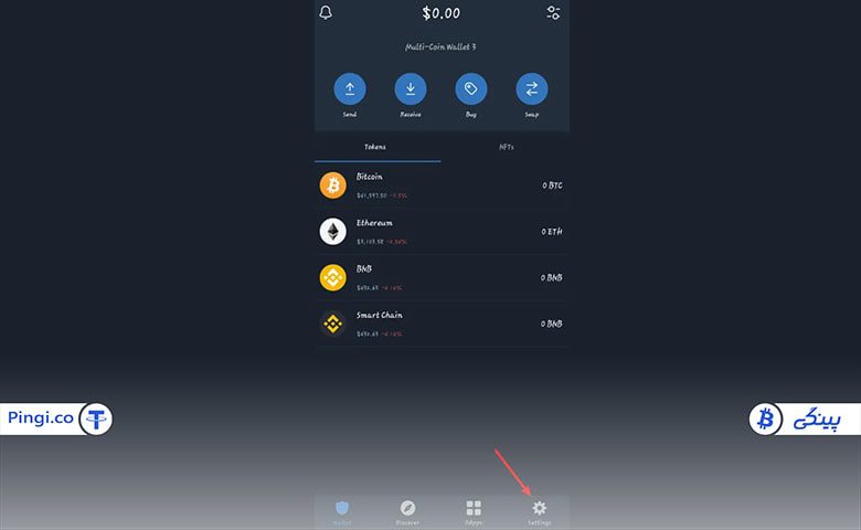 تراست ولت را روی موبایل نصب کنید