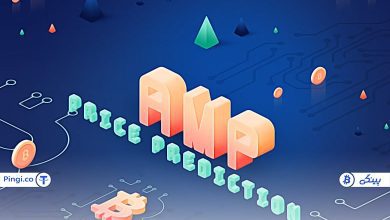 پیش بینی قیمت AMP