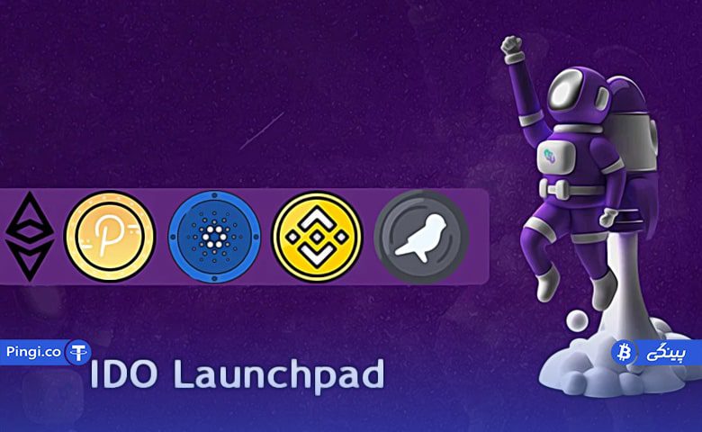 IDO launchpads min