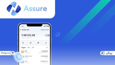 کیف پول اشور ولت assure wallet